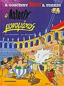 Asterix The Gladiator - Epitome