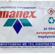 Manex antibaterial sanitiser wipe