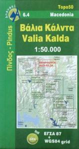 Valia Kalda