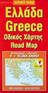 Greece Road Map