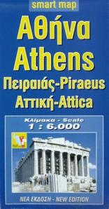 Athens - Pireaus Road Map