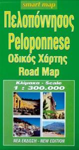 Peloponisos Road Map