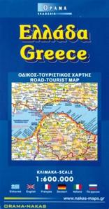 Road - Turistic Greece Map