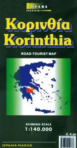 Road - Turistic Map Korinthias