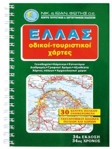Road Turistic Map 