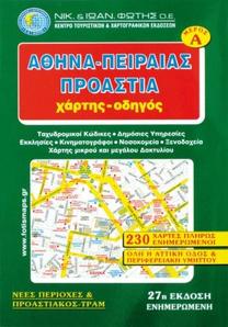 Athens-Pireaus Map