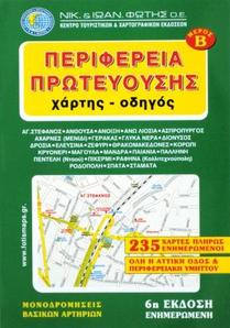 Athens Map