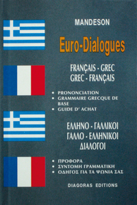 French-Greek and Greek-French Dialogues