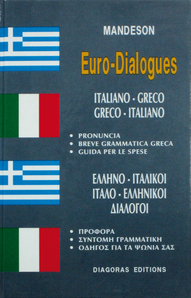 ΕΥΡΩΔΙΑΛΟΓΟΙ,Ελληνοιταλικοί Ιταλοελληνικοί Διάλογοι