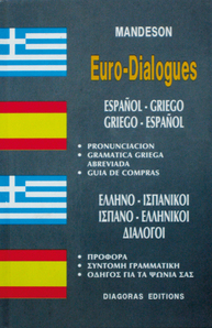 Greek-Spanish and Spanish-Greek Dictionary