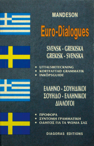 ΕΥΡΩΔΙΑΛΟΓΟΙ, Ελληνοσουηδικοί Σουηδοελληνικοί Διάλογοι