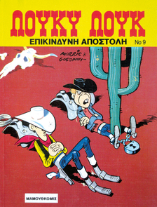 Lucky -Luke comics Dangerous Mission