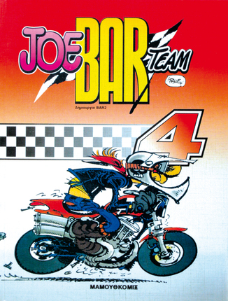 Joe Bar Team 4