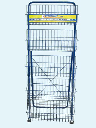 Stant  blue