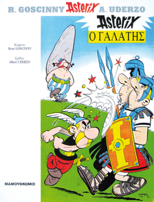 Asterix the Galatian