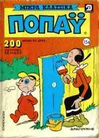 Popeye magazine