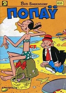 Popeye magazine
