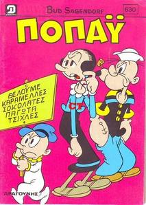 Popeye magazine