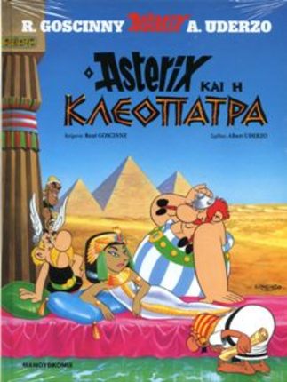 Asterix and Cleopatra - Epitome