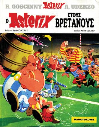 Asterix in UK - Epitome