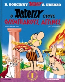 Asterix at the Olympic Games - Asterix Epitome