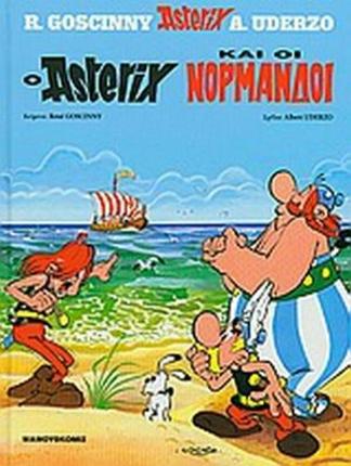 O Asterix και οι Νορμανδοί - ΑΣΤΕΡΙΞ ΕΠΙΤΟΜΟ