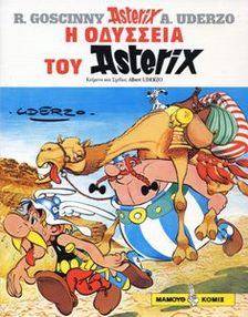 Komic - The odyssey of Asterix