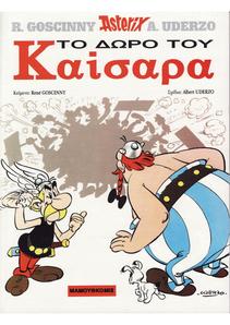 Asterix comics-The gift of Caesar