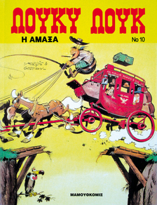 Comics Lucky Luke - The trolley