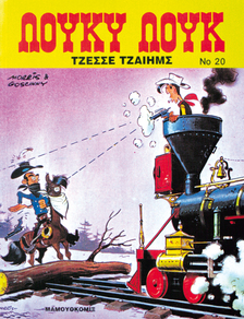 Comics Lucky Luke - James Tsesse