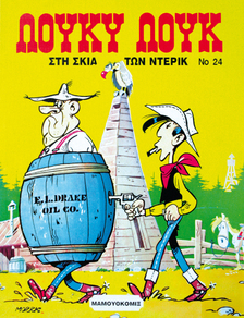 Comics Lucky Luke - The shadow of Derrick