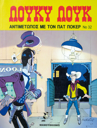 Comics Lucky Luke - Faced with Pat Poker