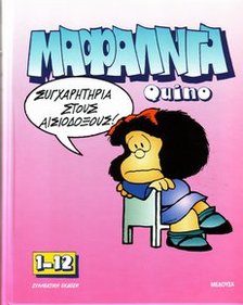 Comics Mafalda - Collectible 1-12