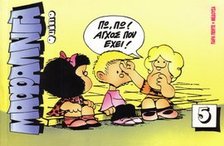Comics Mafalda - Oh, say! Stress is!