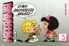 Mafalda comics - I'm hopelessly naive