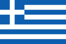 Σημαιες (ελληνικες)