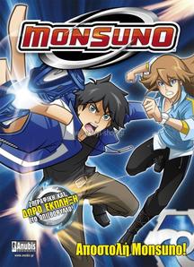 MONSUNO mission