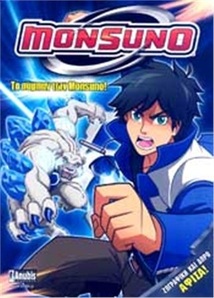 Το Σύμπαν των MONSUNO