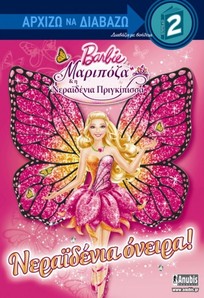 Barbie Maripoza and fairy princess: fairy dreams!