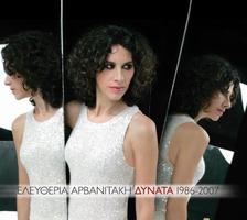 Eleftheria Arvanitaki "Dinata 1986-2007"