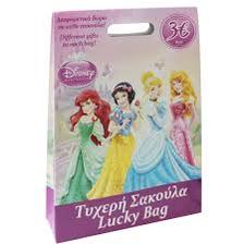 LUCKY BAG PRINCESS