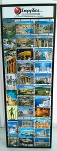 GREEK CARD POSTAL