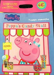 LUCKY BAG PEPPA GIRL - BOY