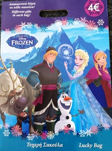 ΤΥΧΕΡΗ ΣΑΚΟΥΛΑ FROZEN