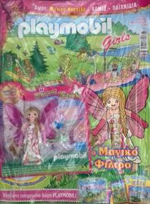 PLAYMOBIL GIRL - PINK 