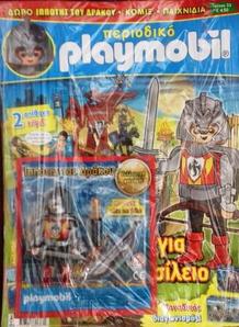 PLAYMOBIL BOY