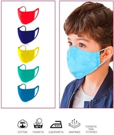 Child Cotton Covid-19 Mask